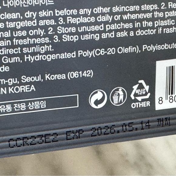 COSRX Master Patch X-Large Wide Curved Shape - Picture 3 of 3